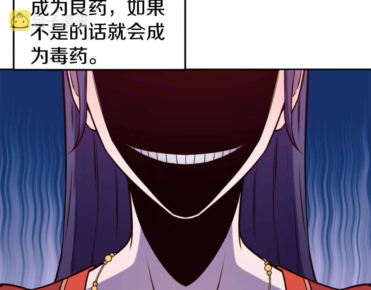 第38话 真凶40