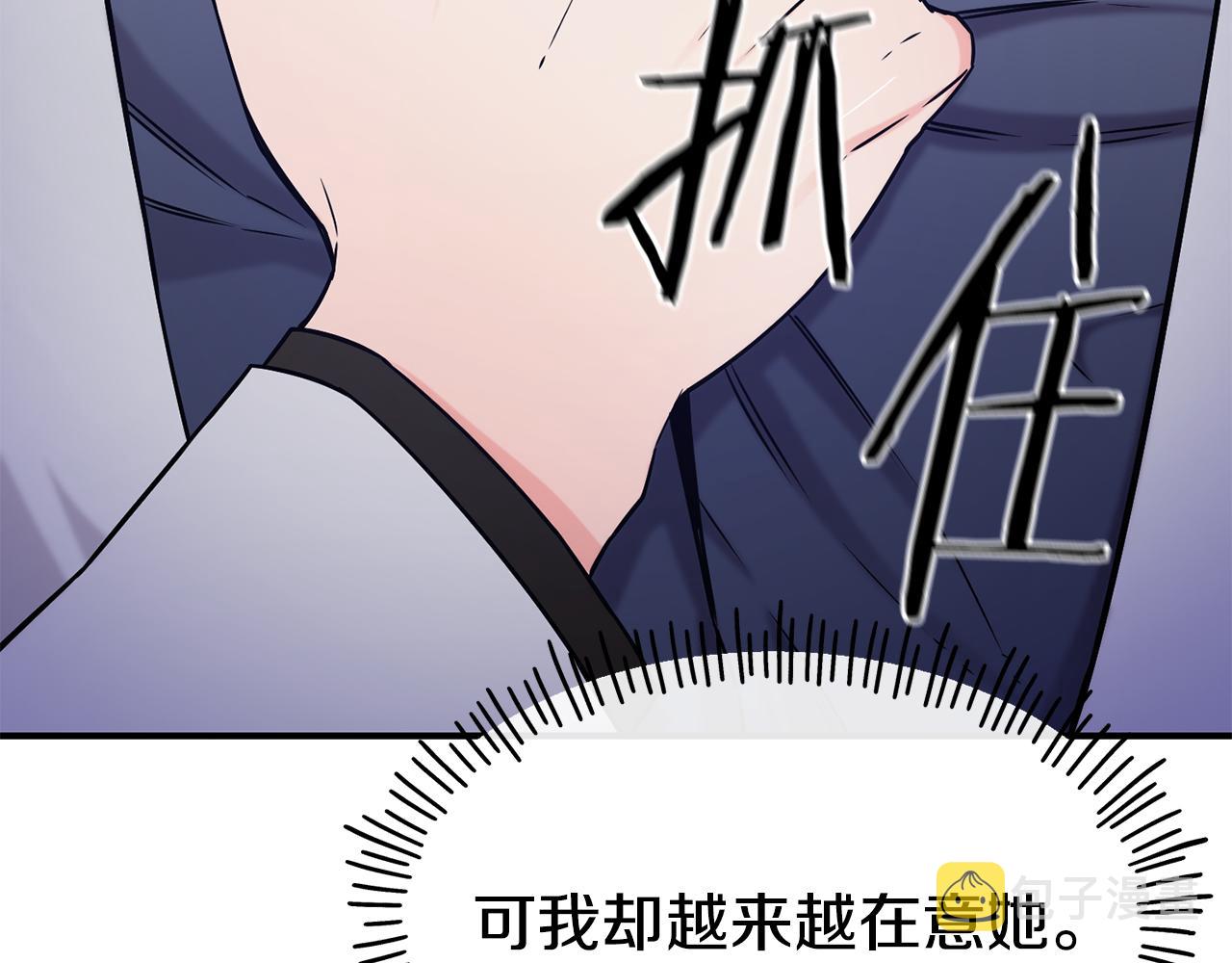 第67话 动心47