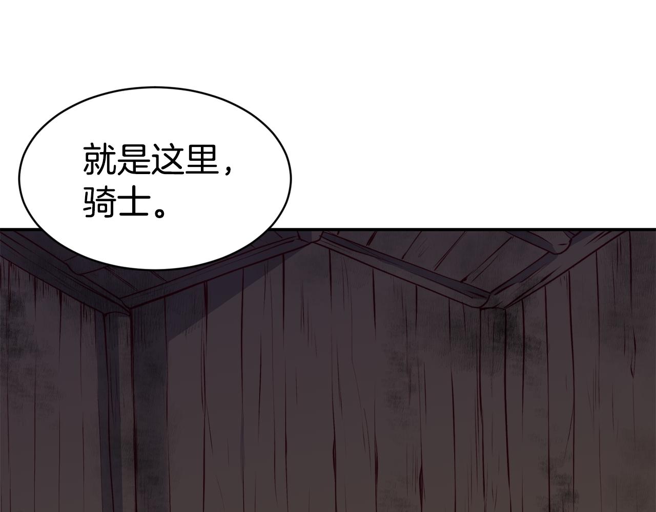 第11话 组队升级47