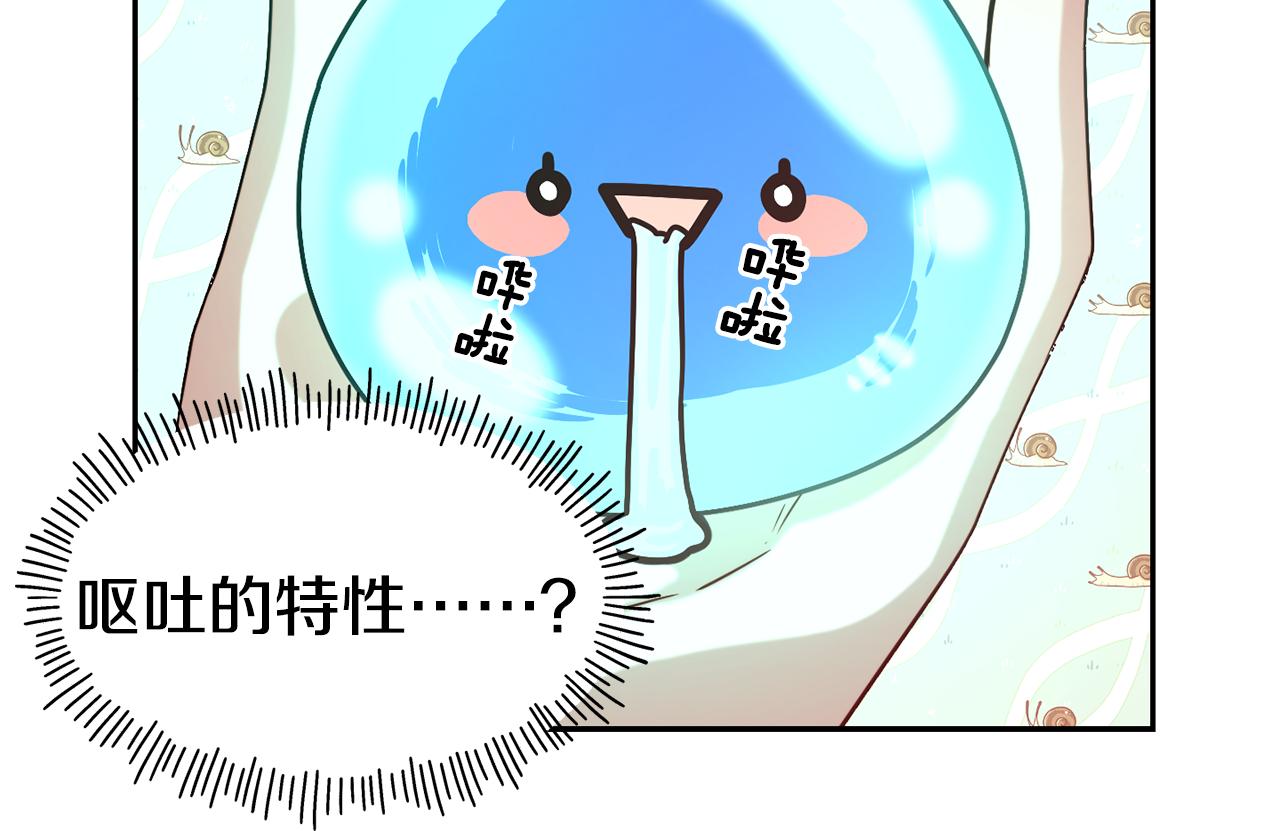第54话 精灵80