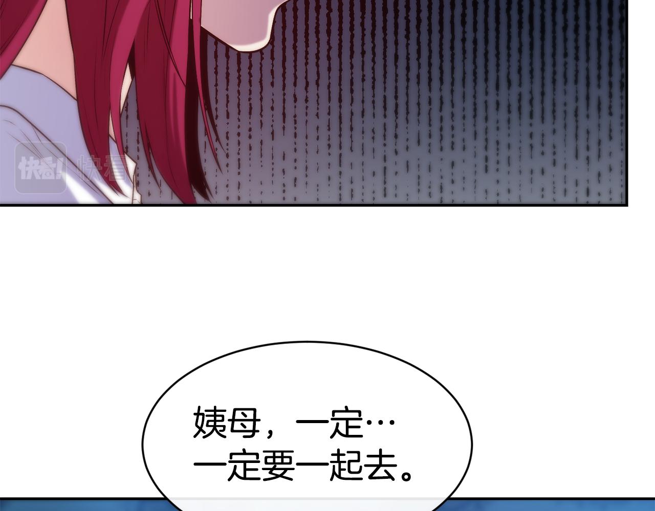 第38话 真凶63