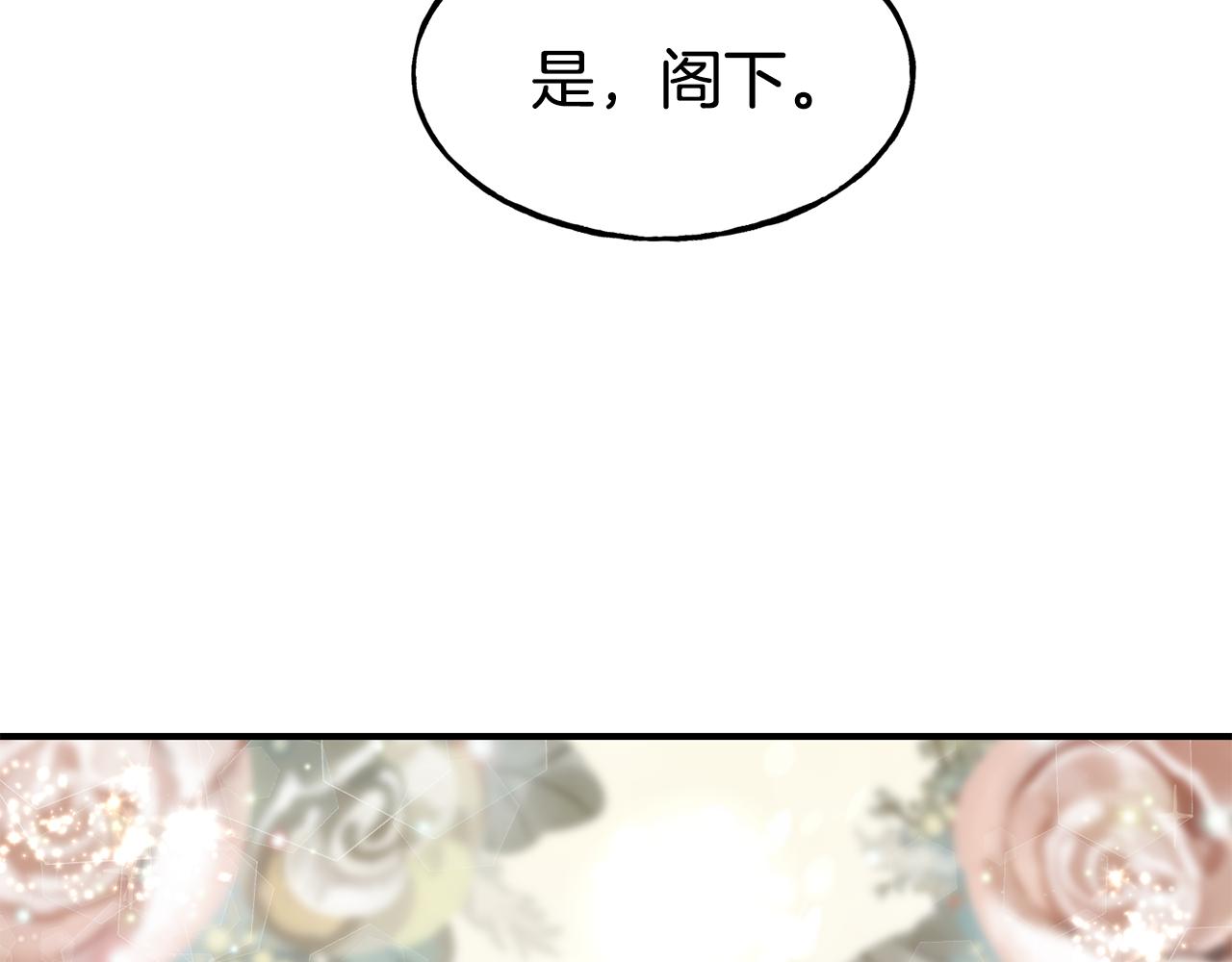第59话 邀请174