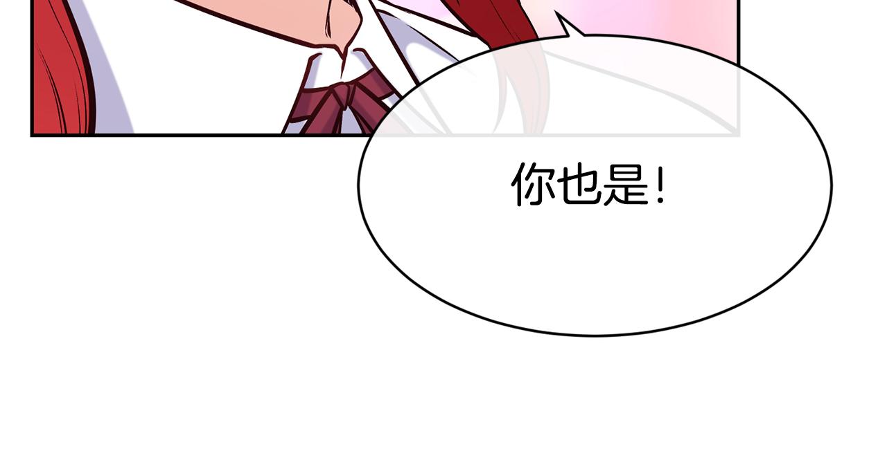 第39话 突然告白24