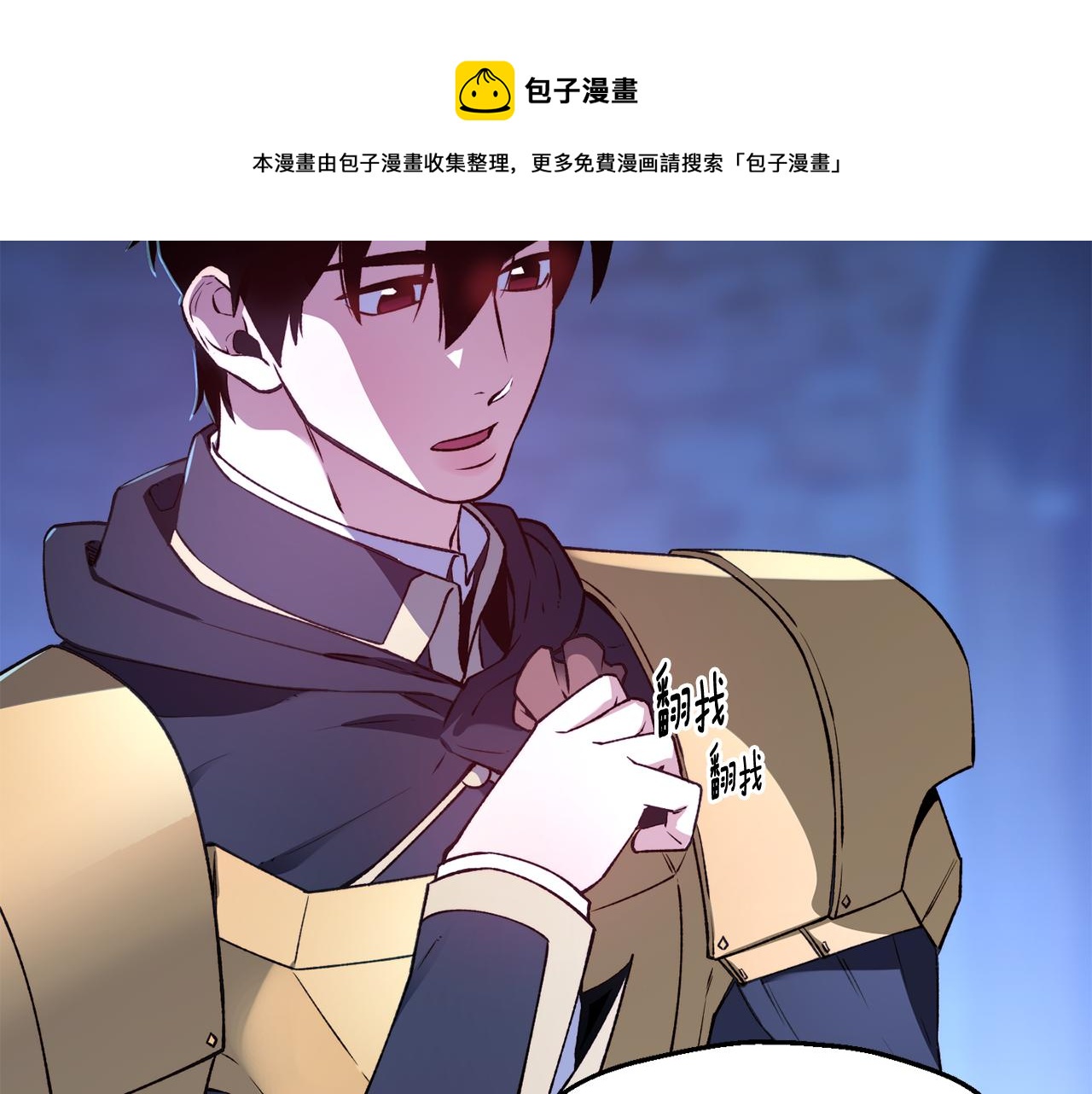 第25话 出发136