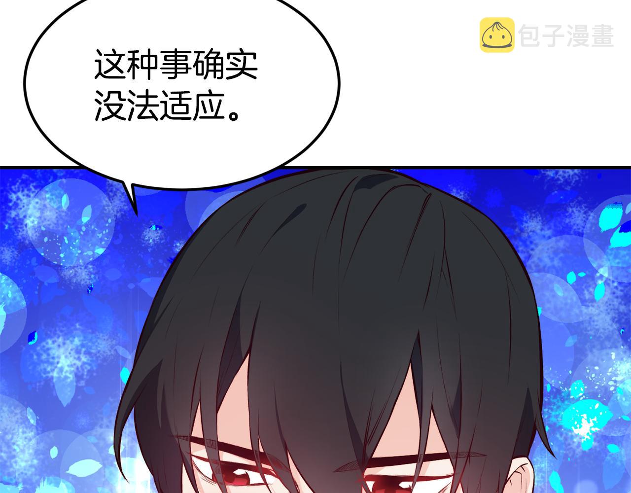 第14话 看光25