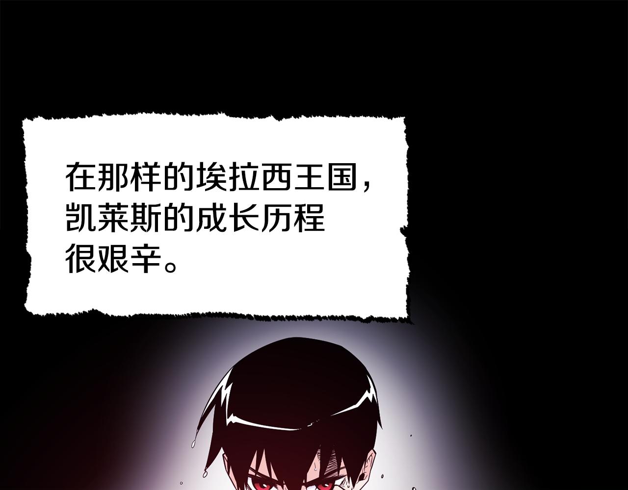 第29话 成长之路33