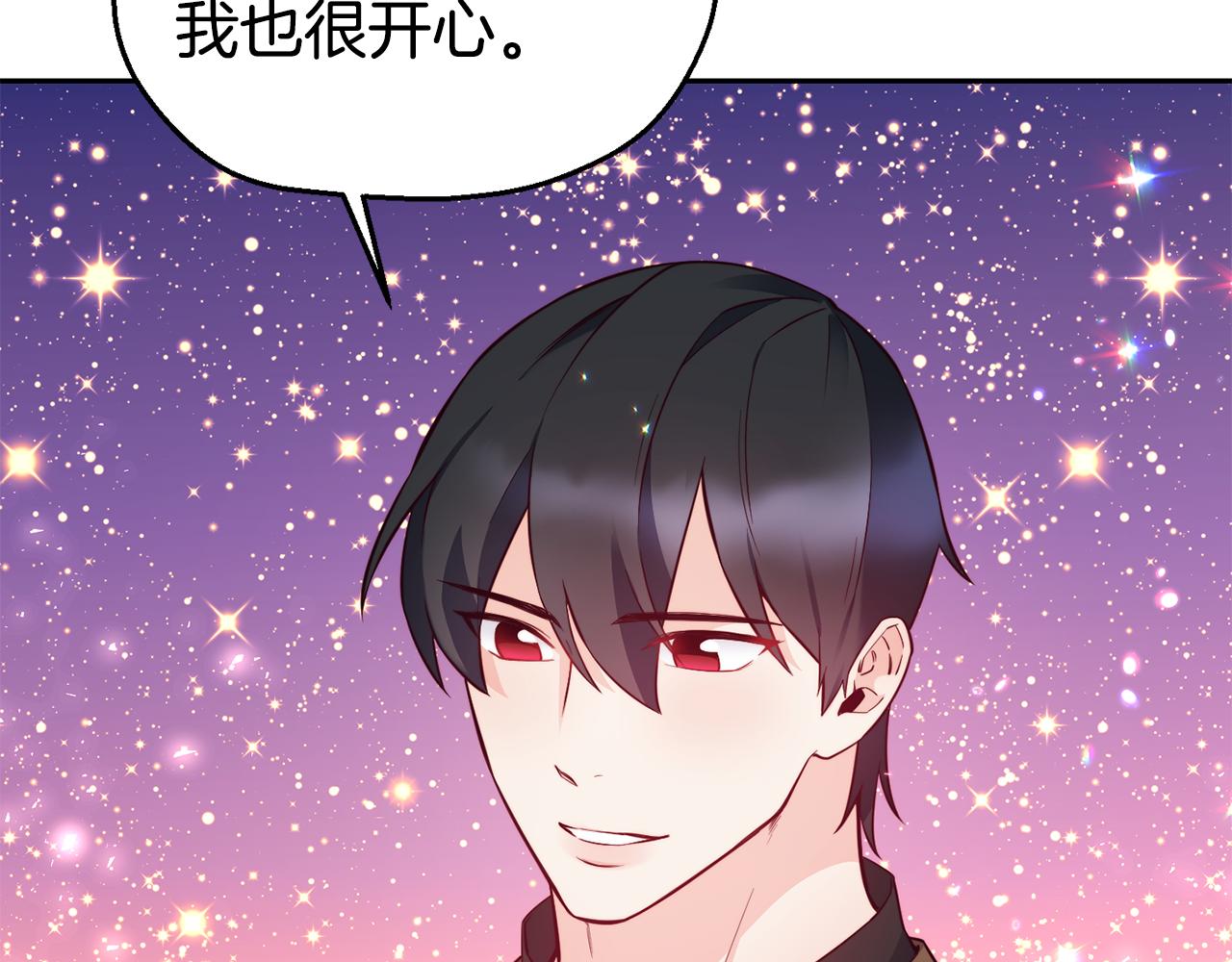 第30话 王子的厨艺13