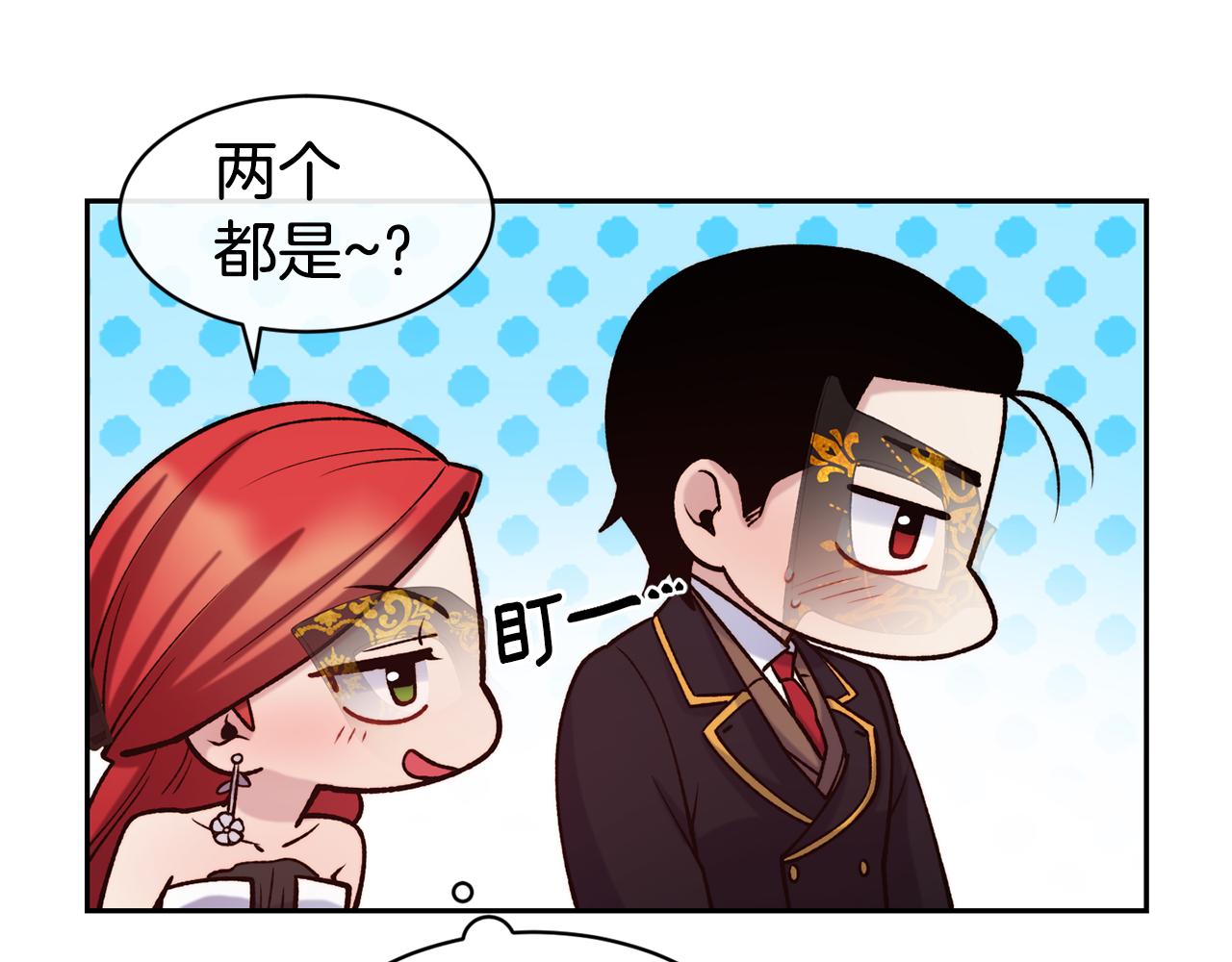 第44话 心跳加速85