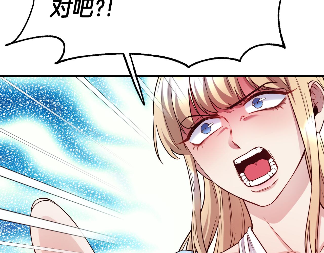 第69话 仇人相见55