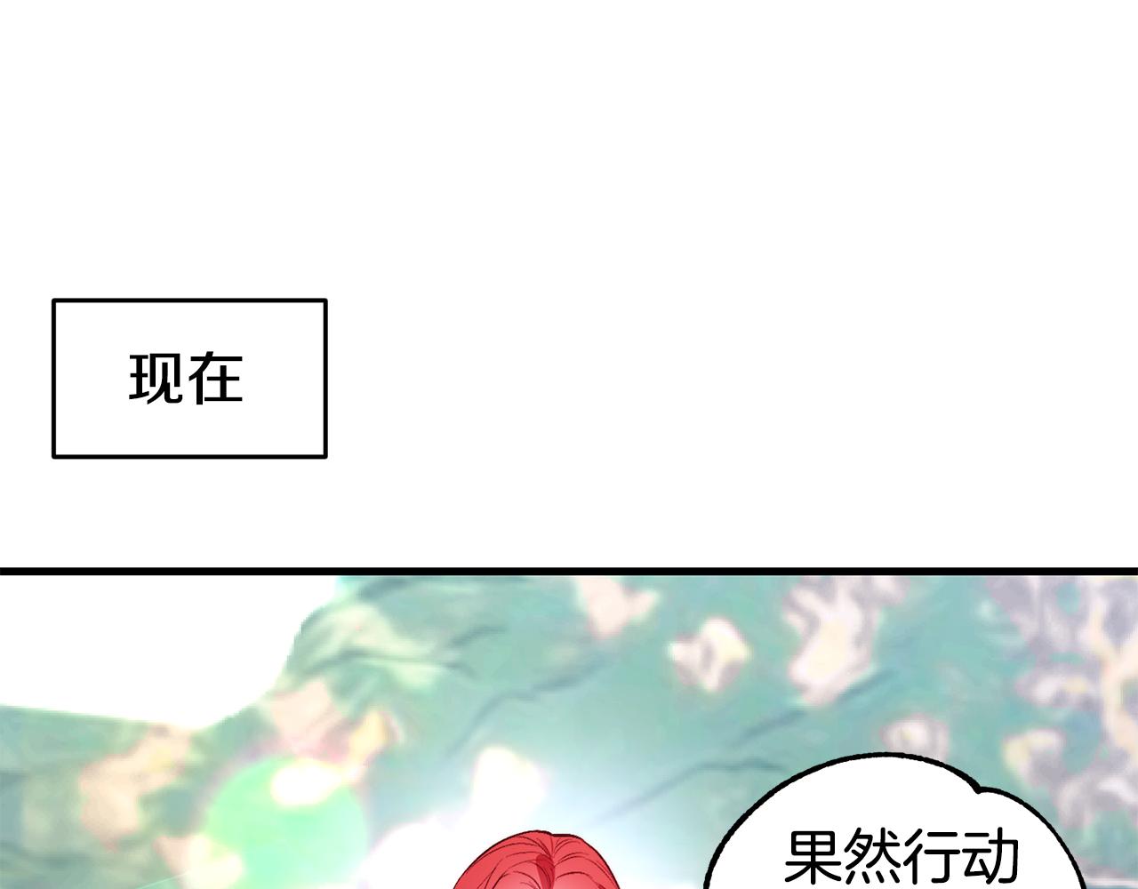 第2话 改变命运31