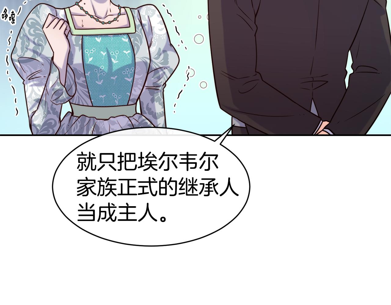 第48话 坏人落网48