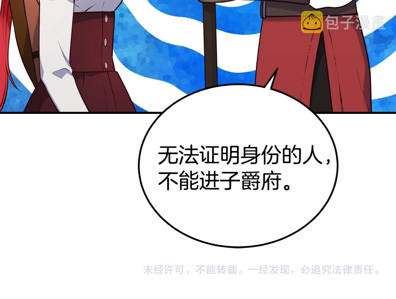 第17话 不开心128