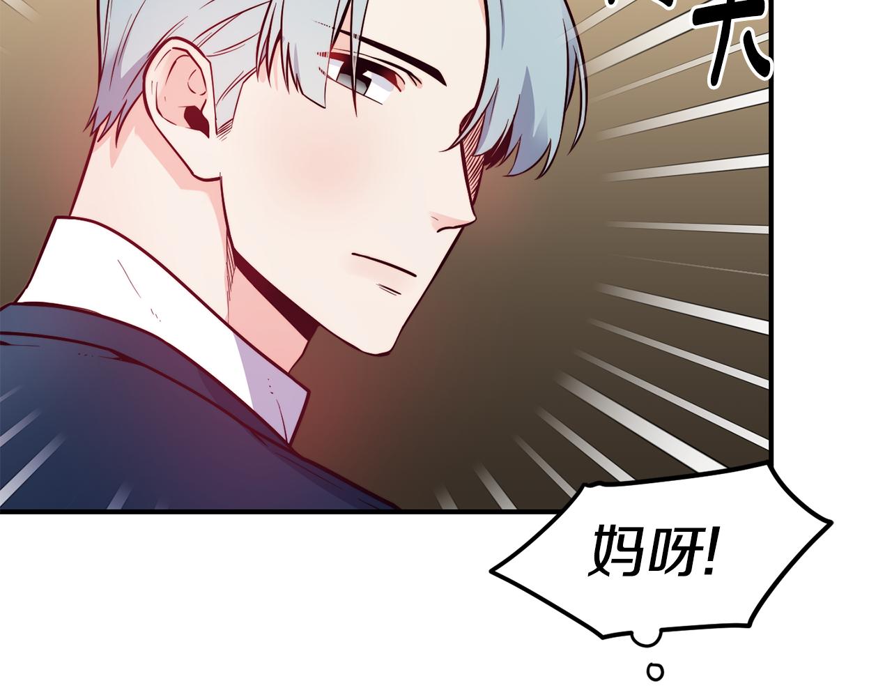 第19话 多管闲事99