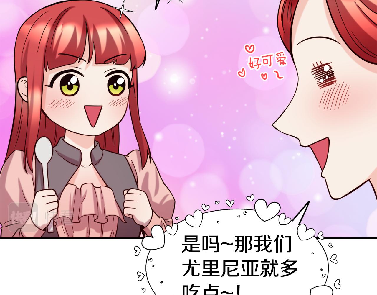 第51话 大显身手68
