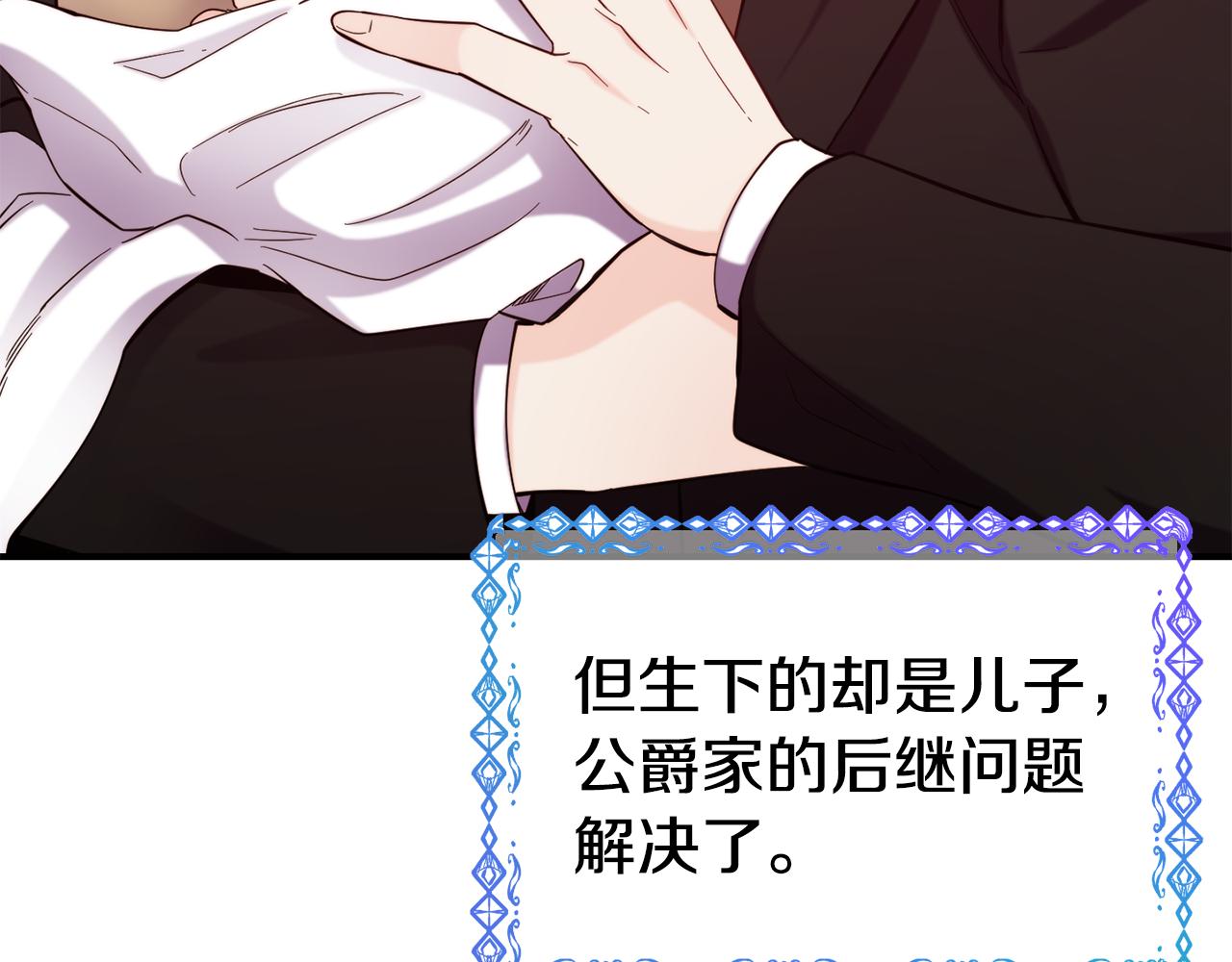 第59话 邀请61
