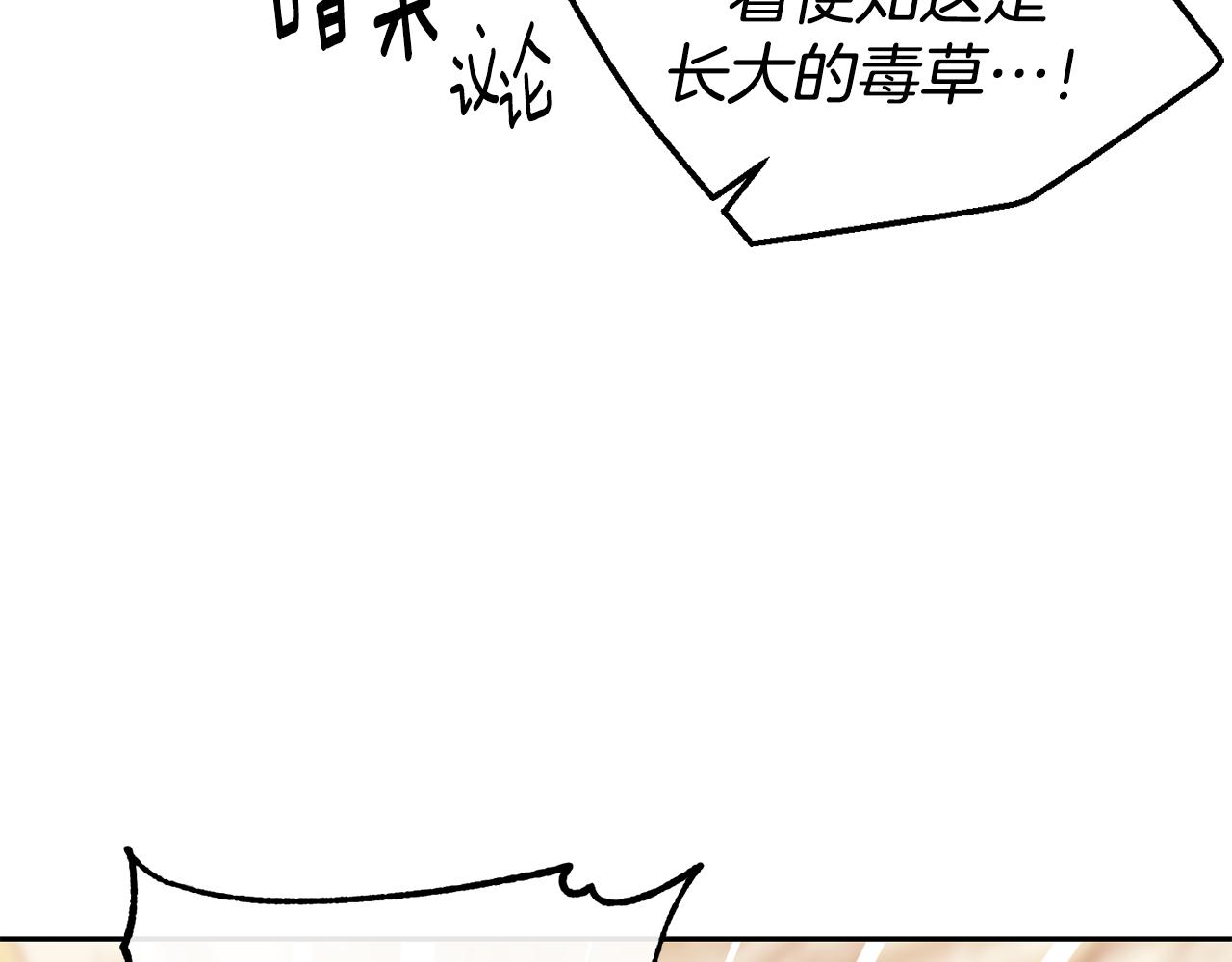 第48话 坏人落网42