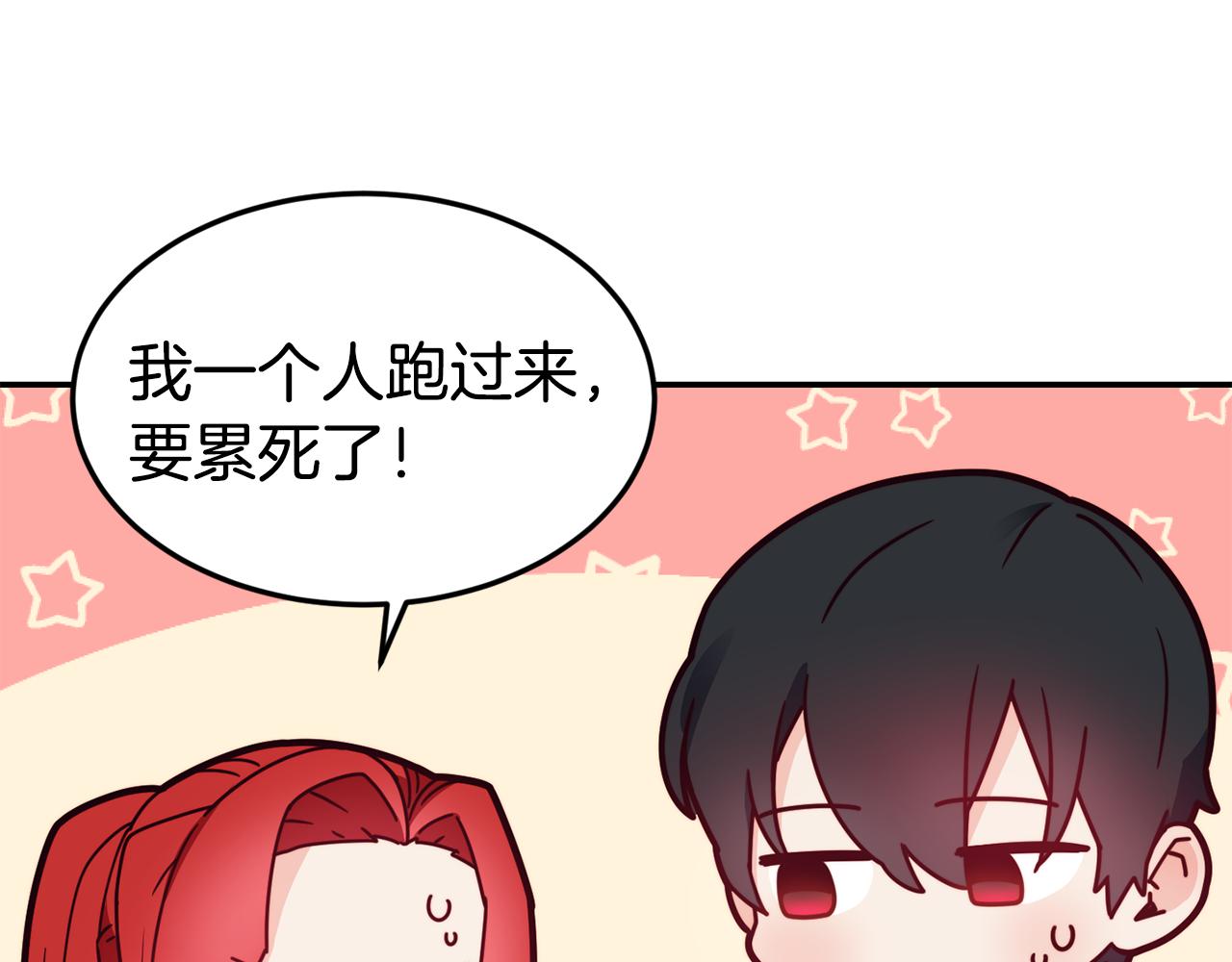 第14话 看光29