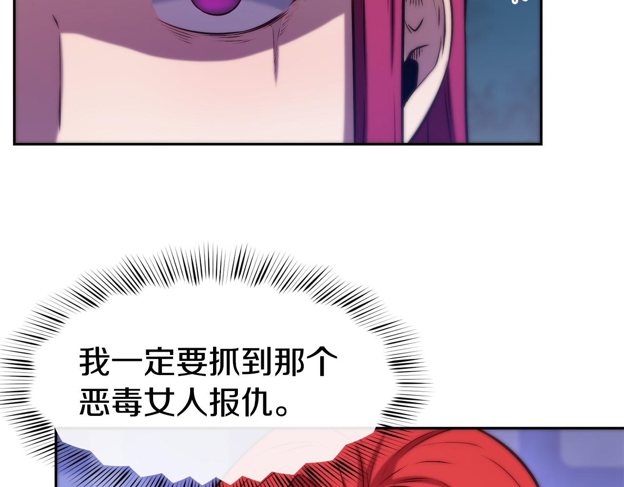 第38话 真凶66