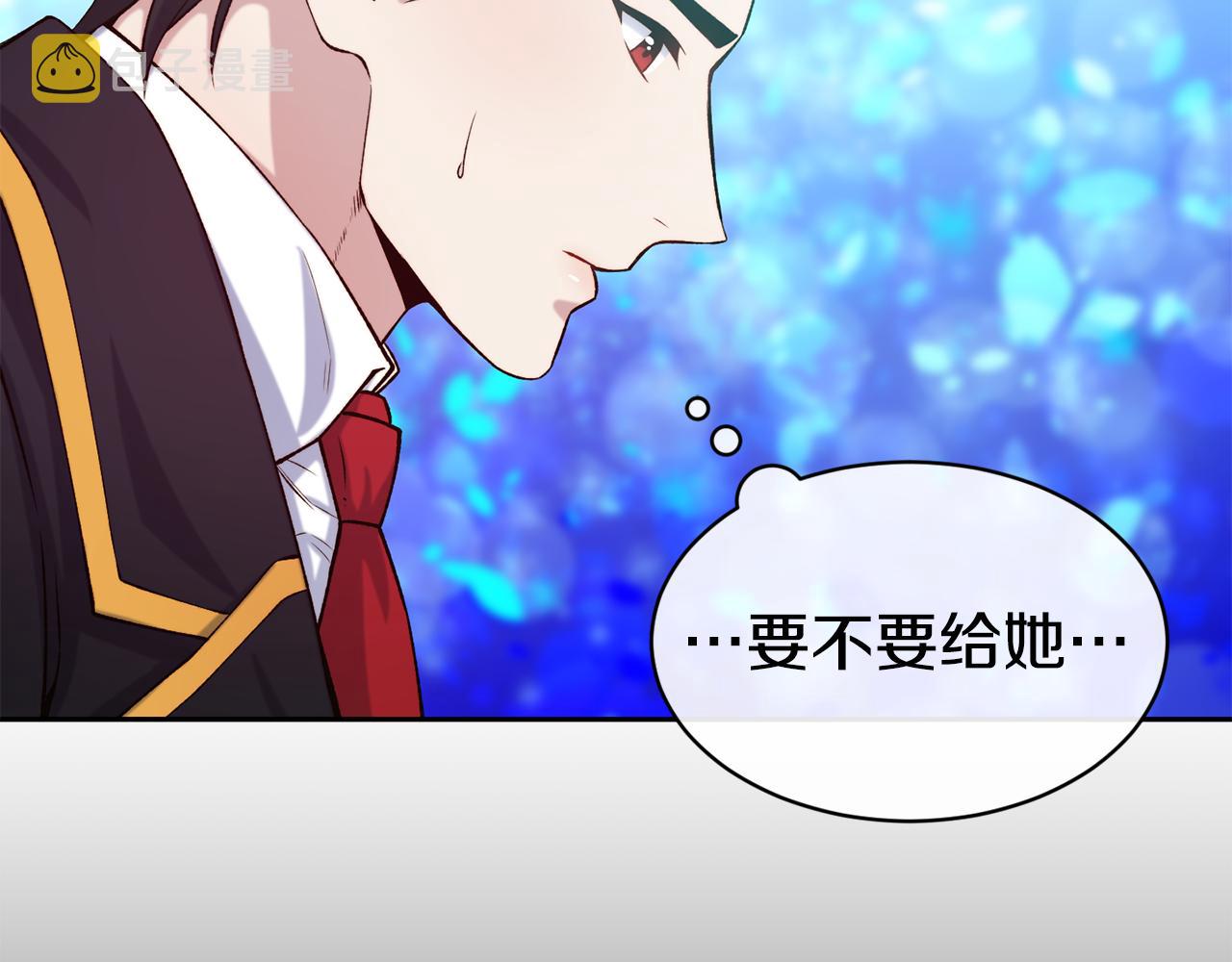 第45话 凭实力单身39