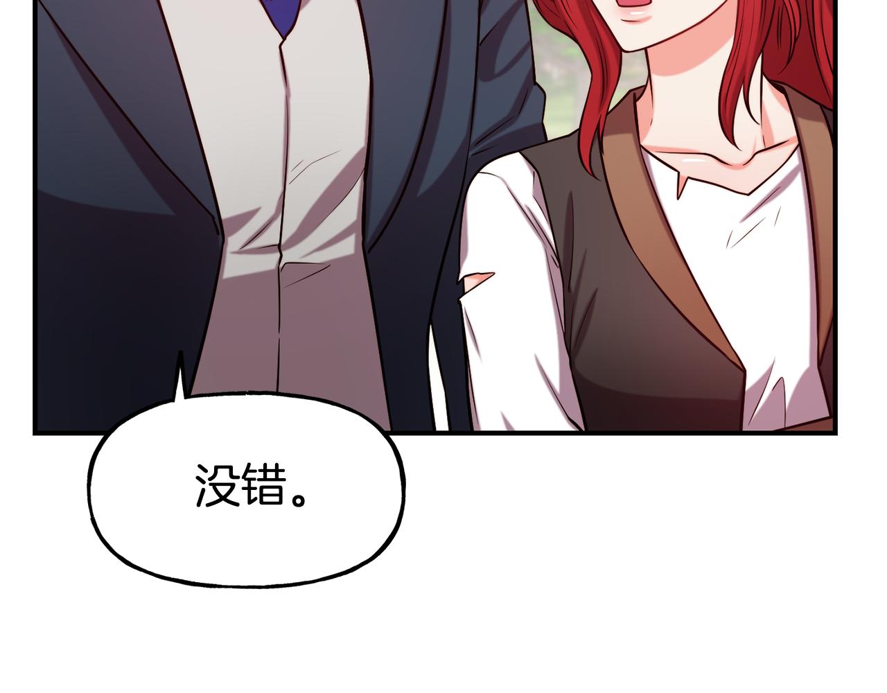 第57话 公爵府一游66