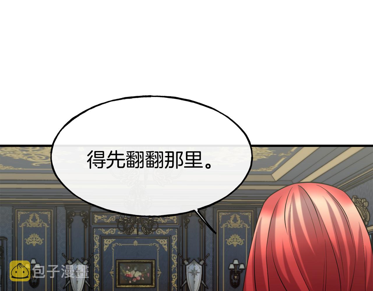 第61话 不愿回想21