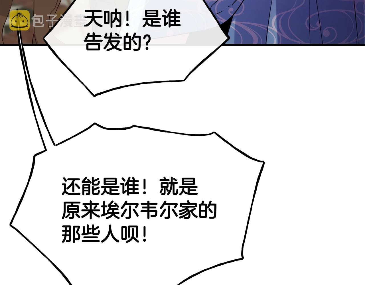 第69话 仇人相见82