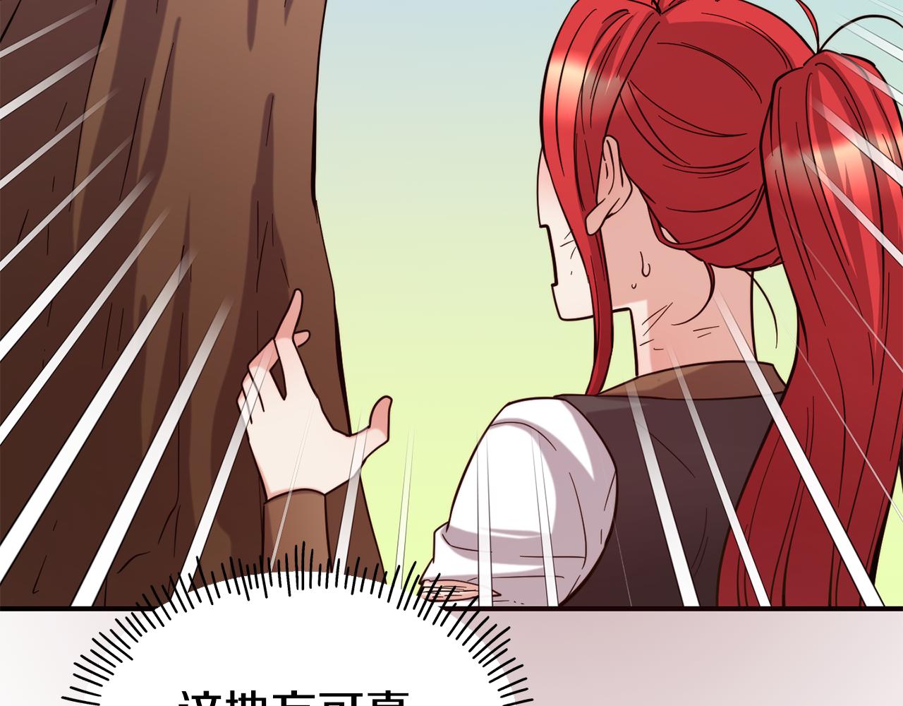 第56话 合作139