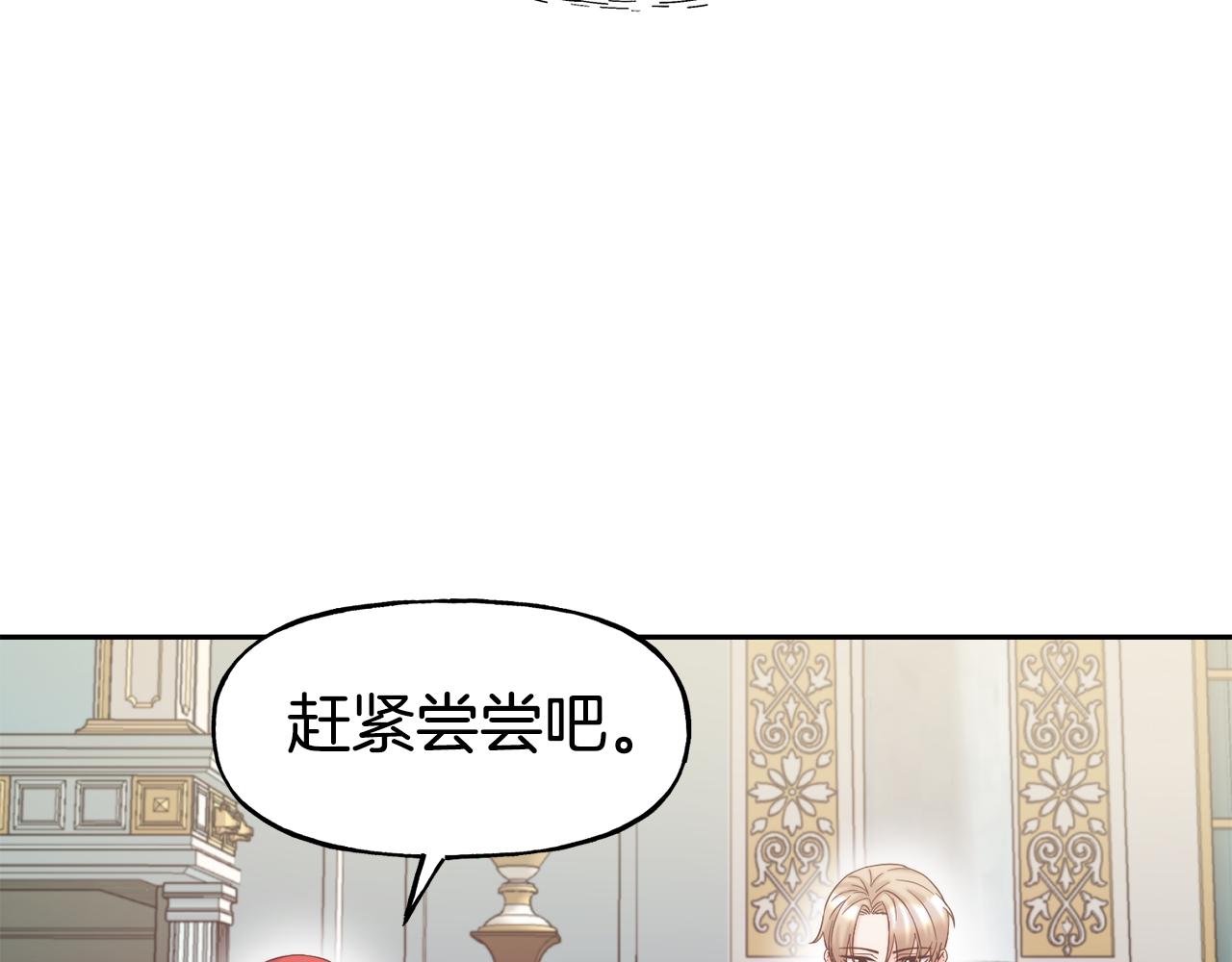第51话 大显身手40