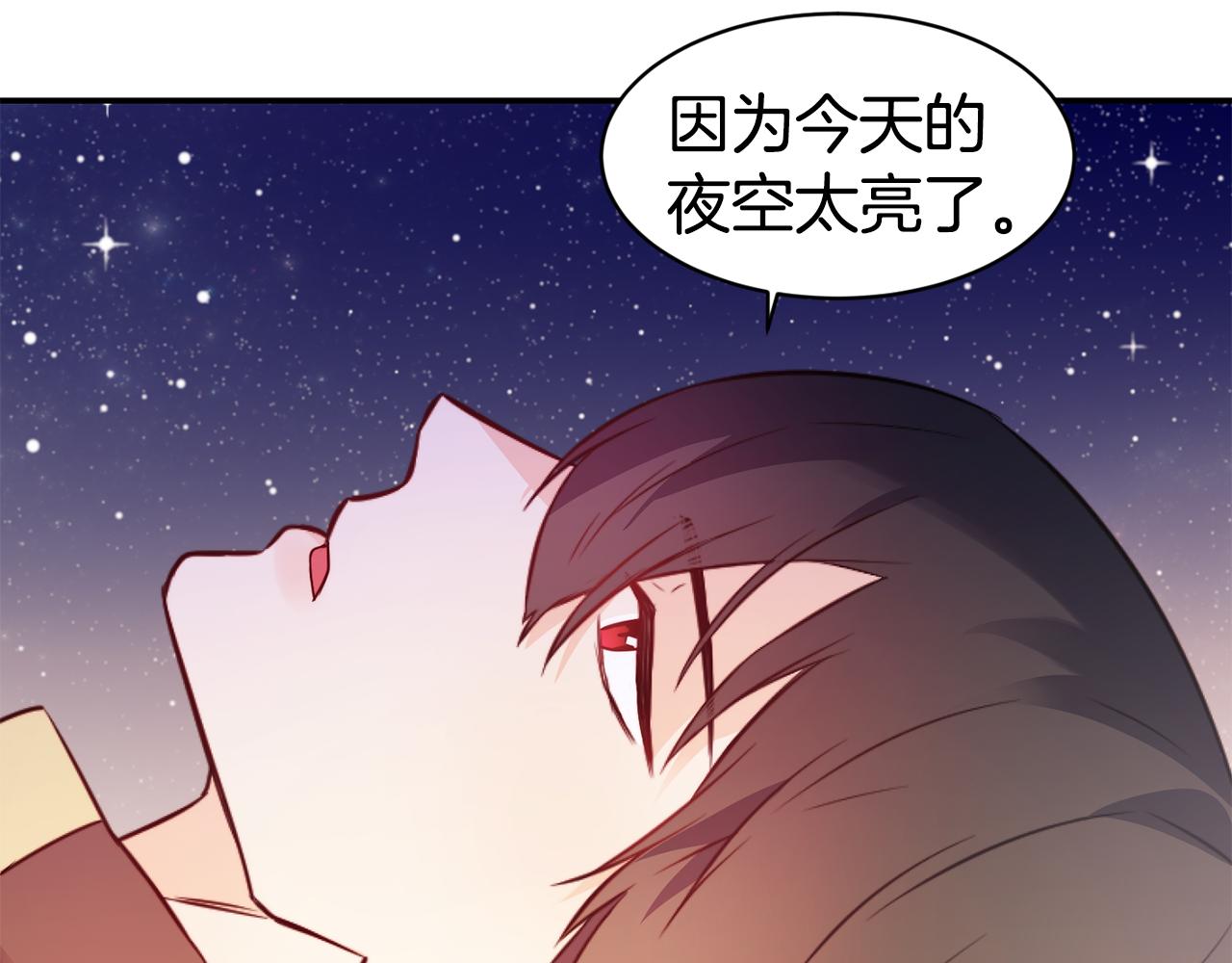 第9话 反差萌110