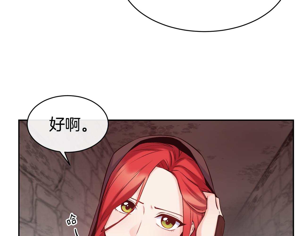 第40话 计划开始59