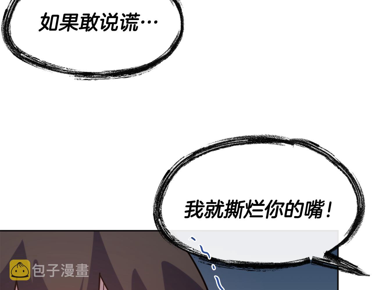 第47话 姨母登场128