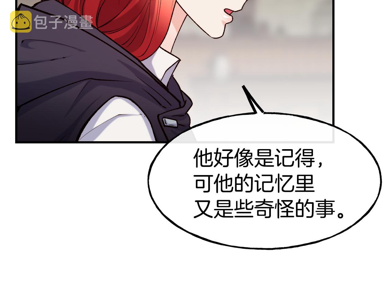 第63话 醋而不知131