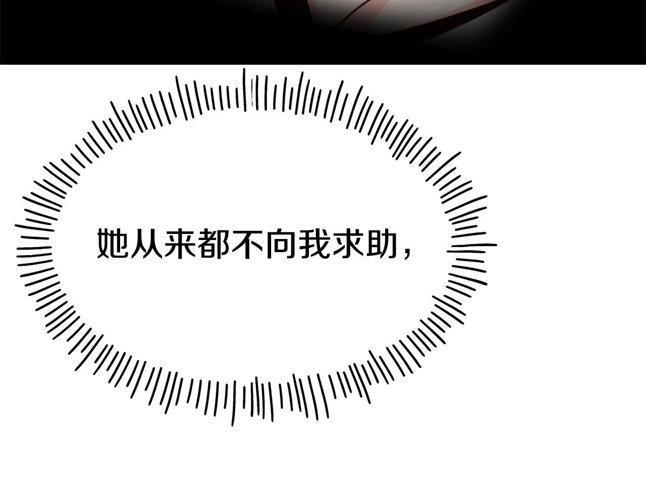 第67话 动心42
