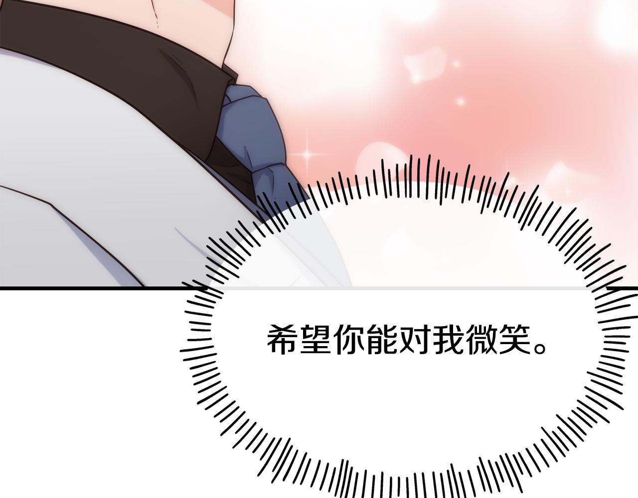第67话 动心34