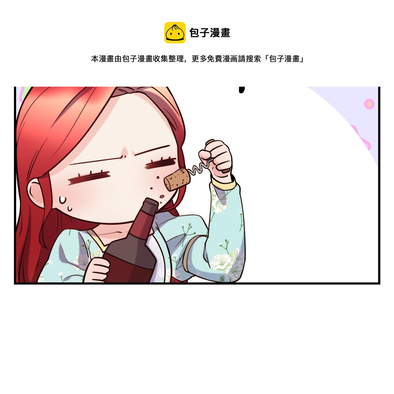 第60话 变态53