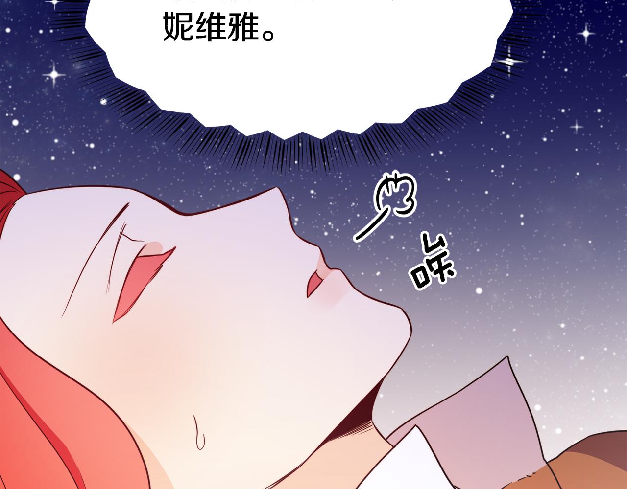 第9话 反差萌100