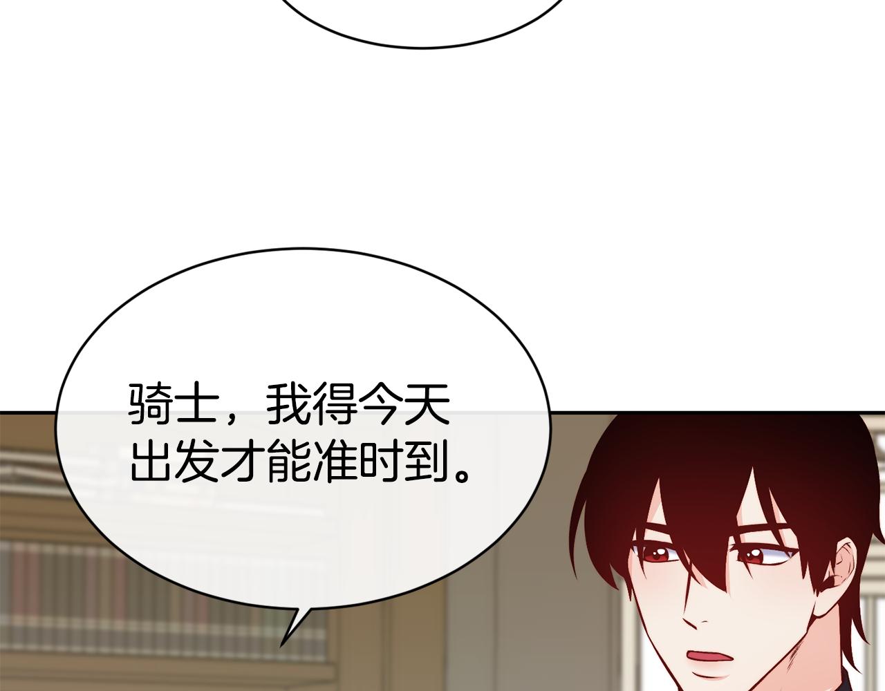 第38话 真凶98
