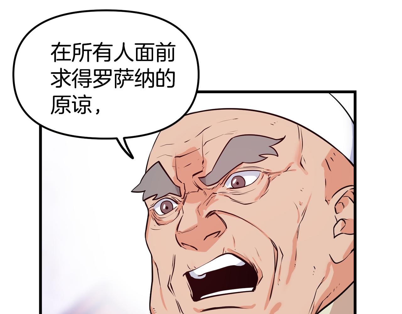 第1话 成爲女主角40