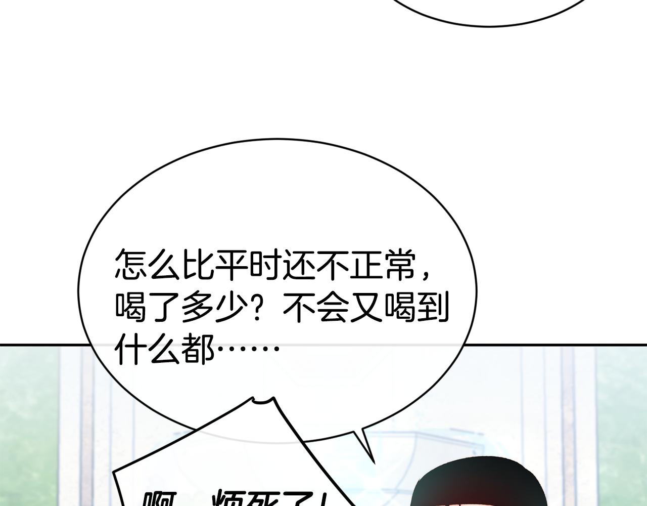 第44话 心跳加速122