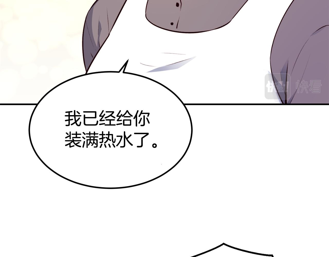 第14话 看光84