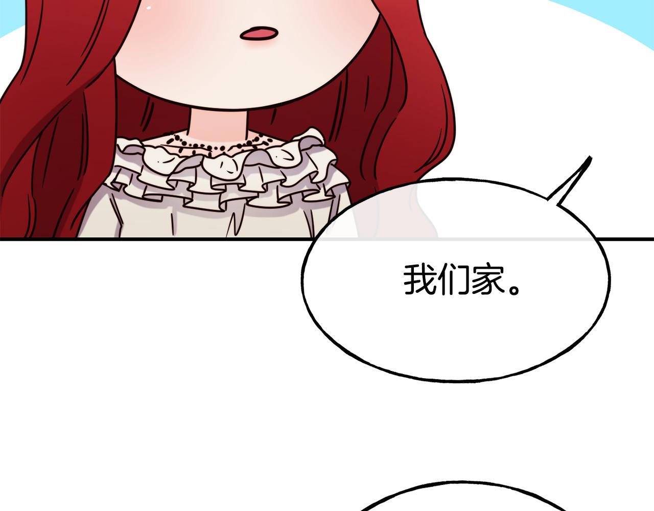 第66话 神的召唤184