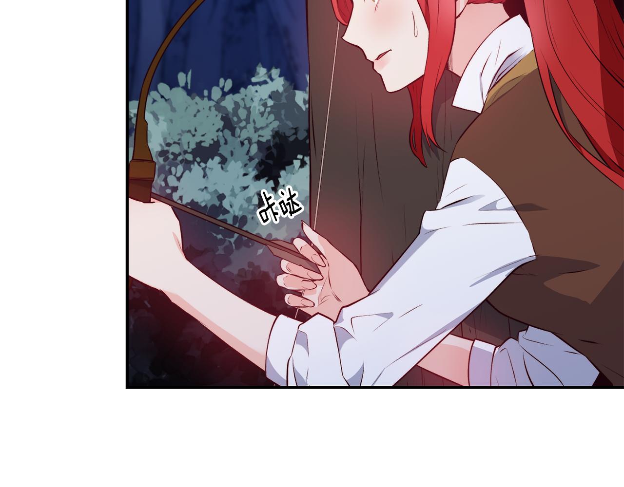 第14话 看光8