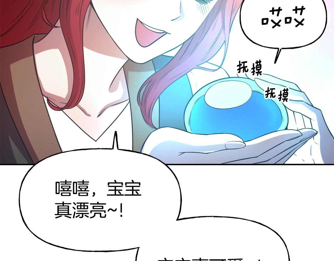 第54话 精灵46