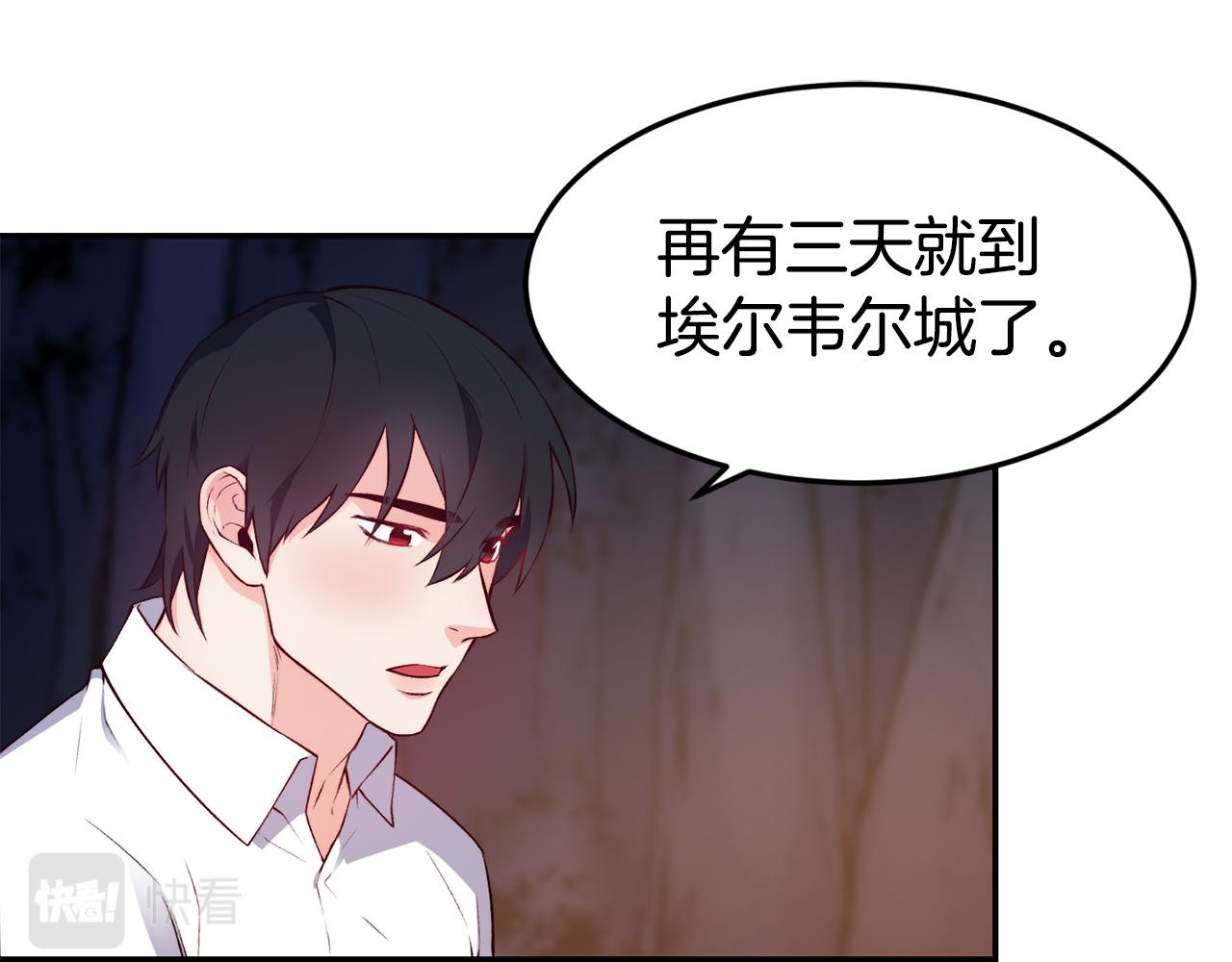 第16话 吃瓜7
