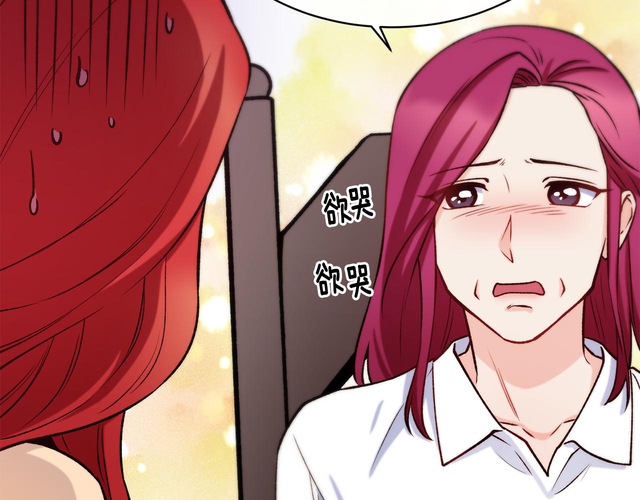 第35话 看好你92