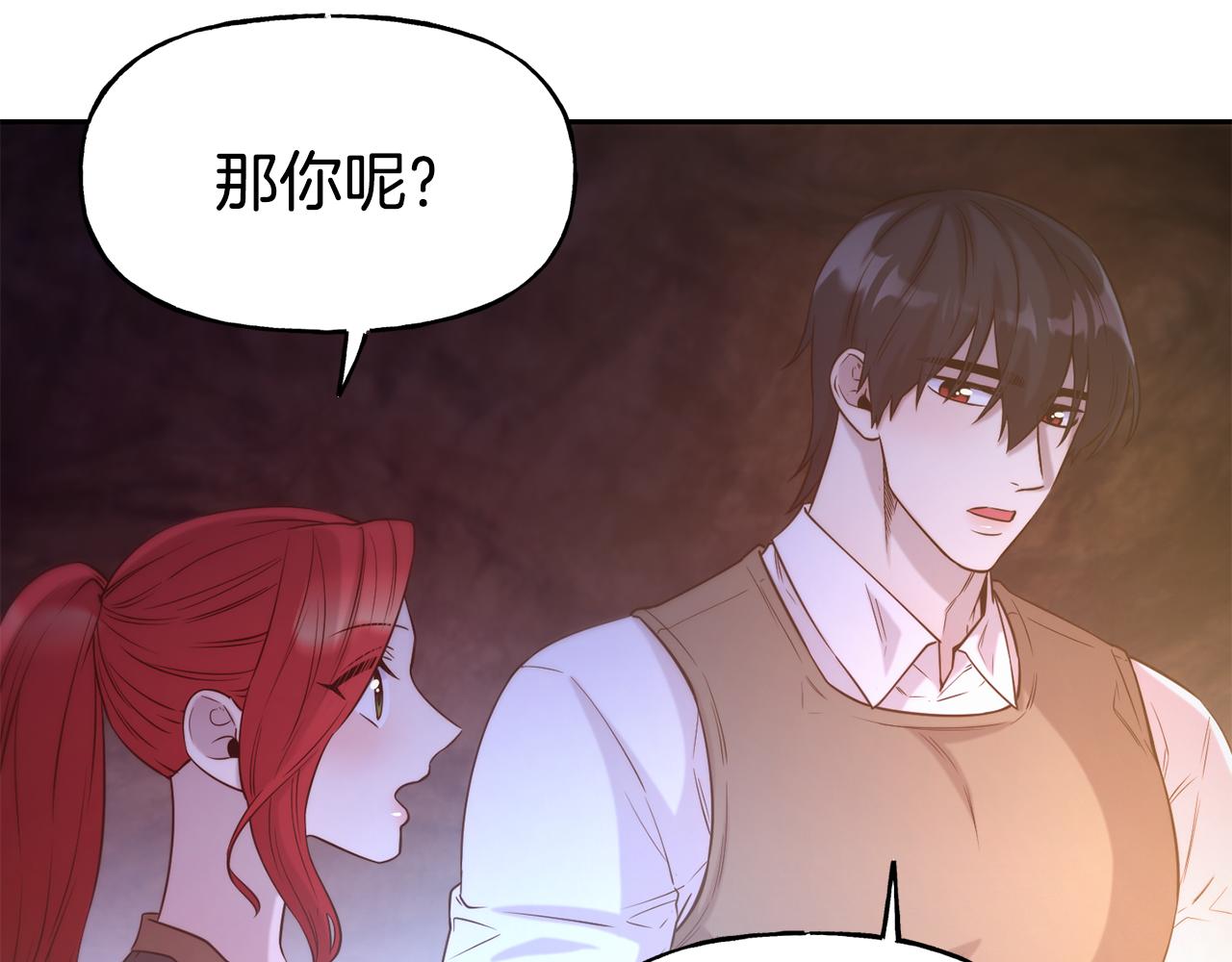 第54话 精灵109
