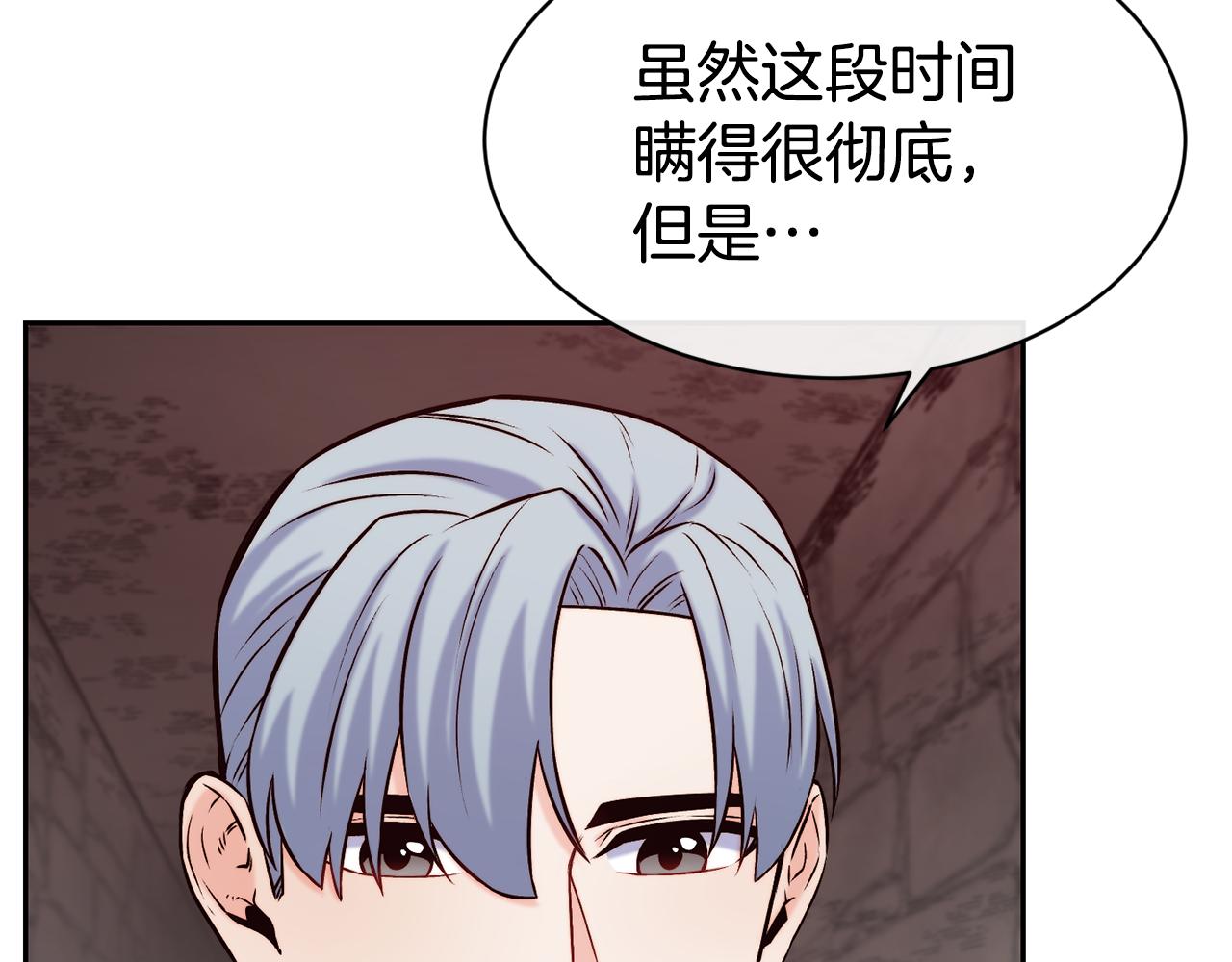 第40话 计划开始57