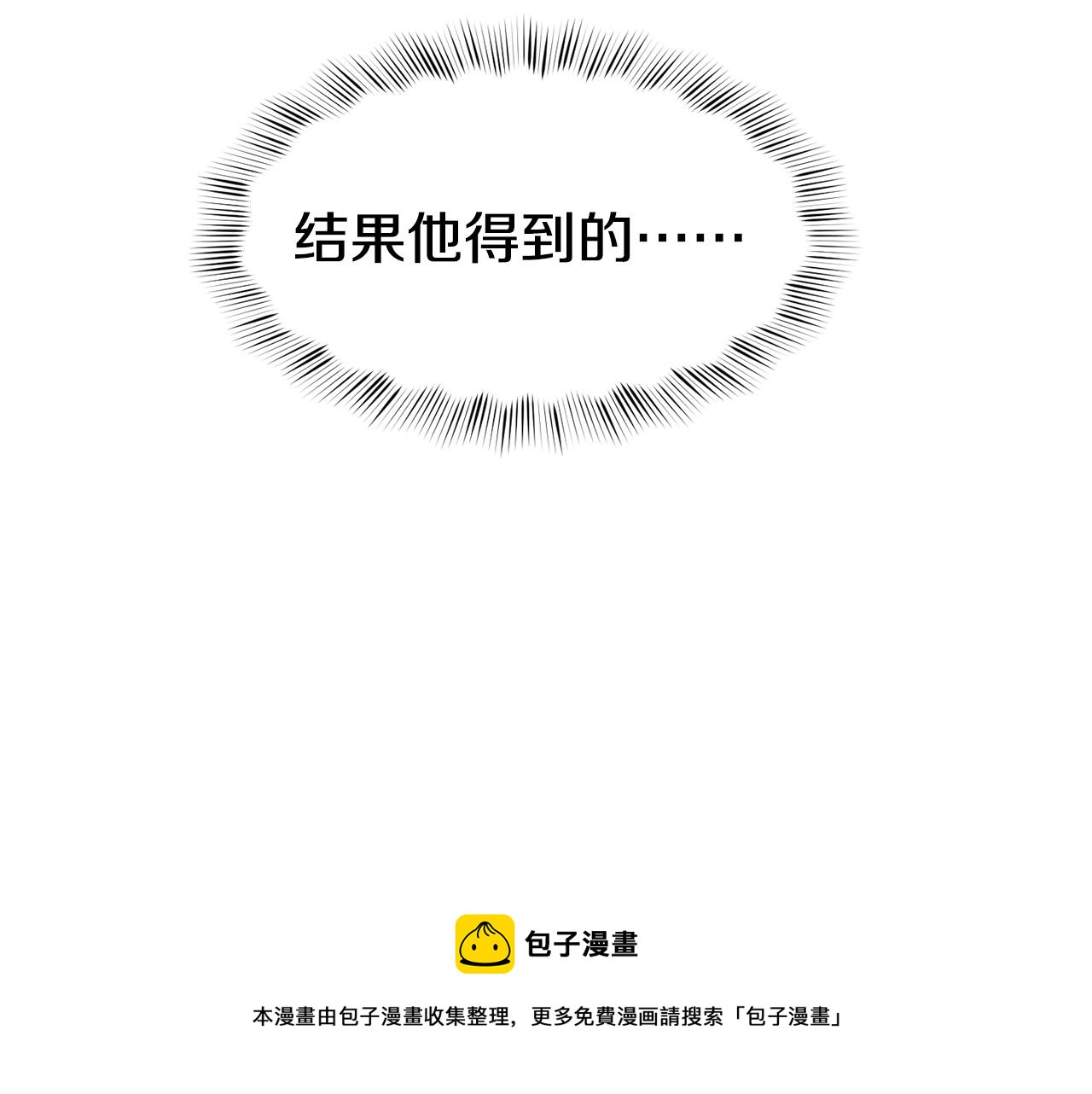 第29话 成长之路74