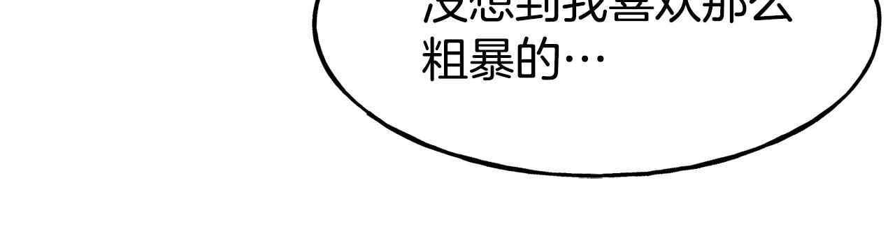 第62话 撇清关系20