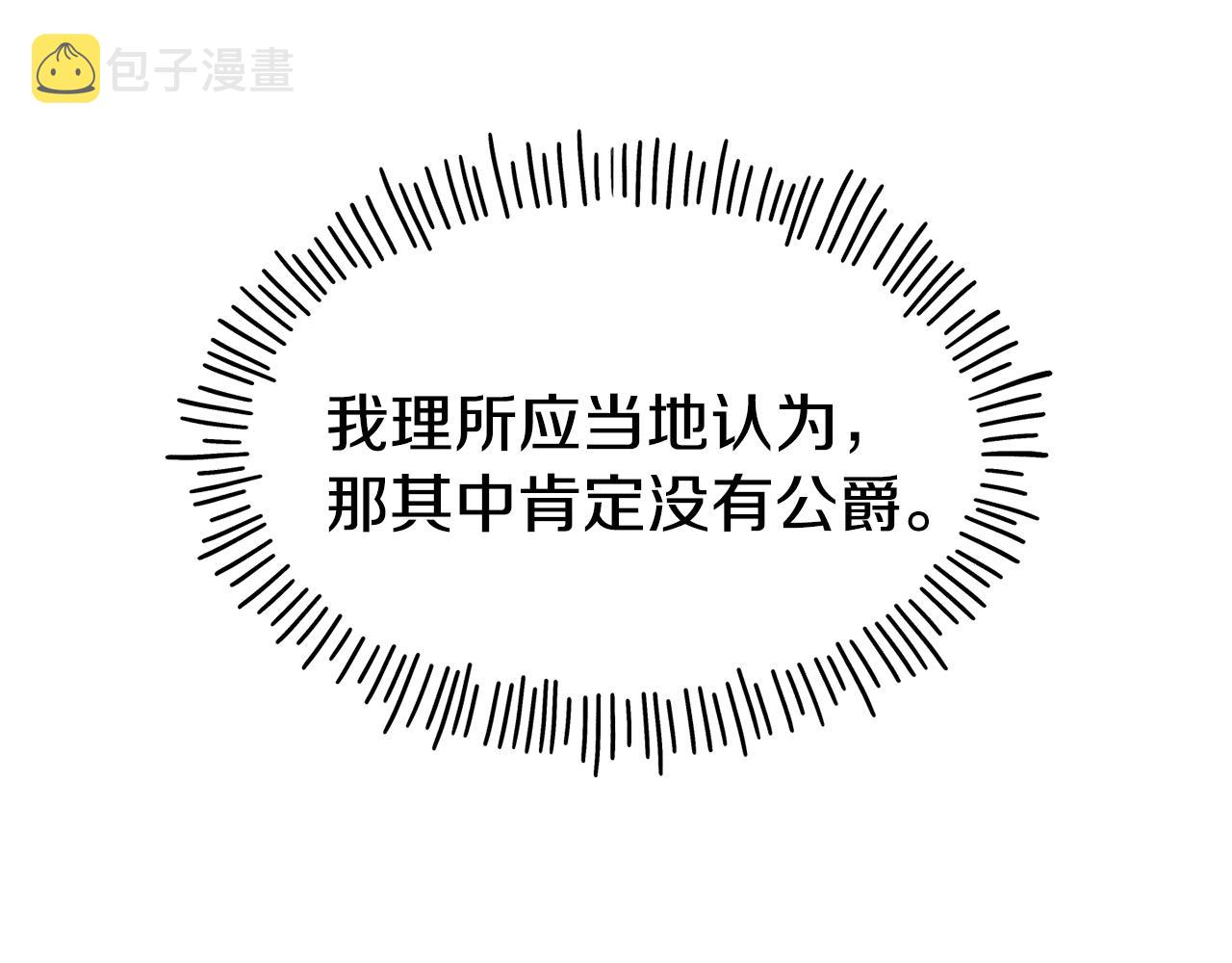 第69话 仇人相见79